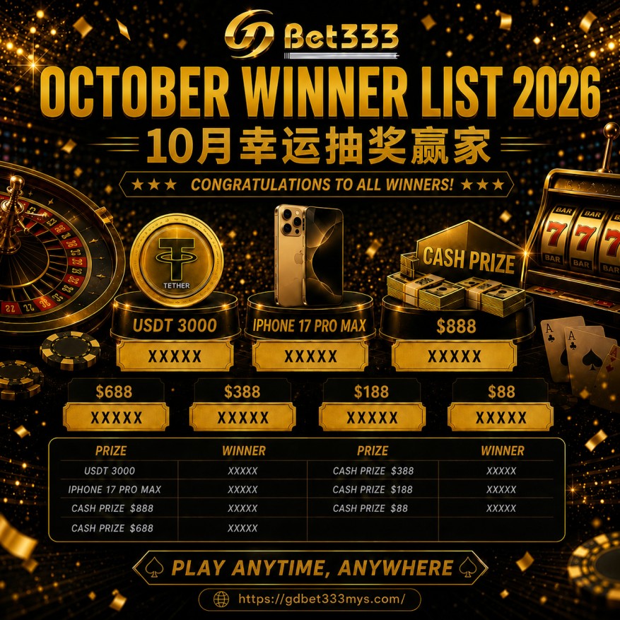 Rank October 2026